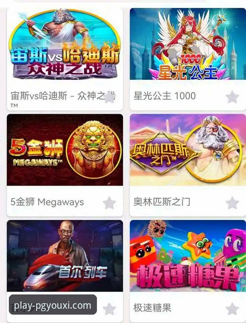 PG游戏客户端 PG游戏客户端全面评测:官网、APP与入口技术细节深度解析