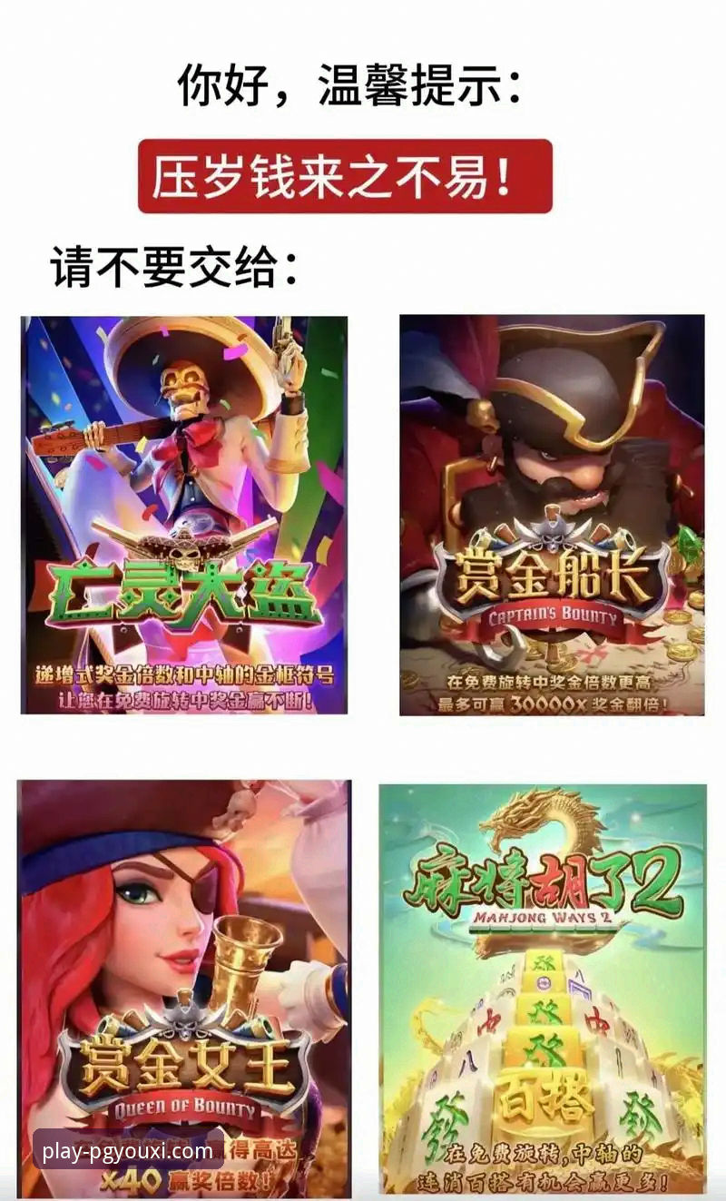 PG游戏APP安卓版下载与使用全攻略：资深玩家的经验分享