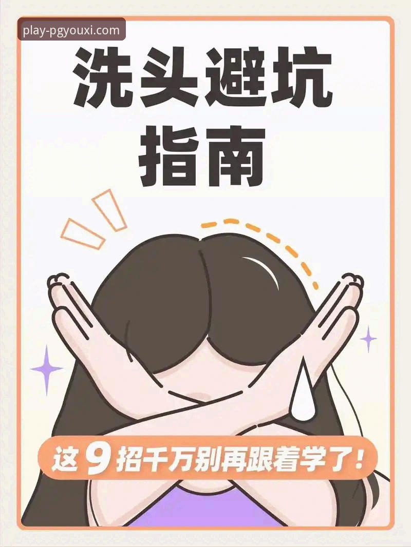 PG游戏APP安卓版官方下载 资深玩家实战分享:PG游戏APP安卓版官方下载全流程与避坑指南